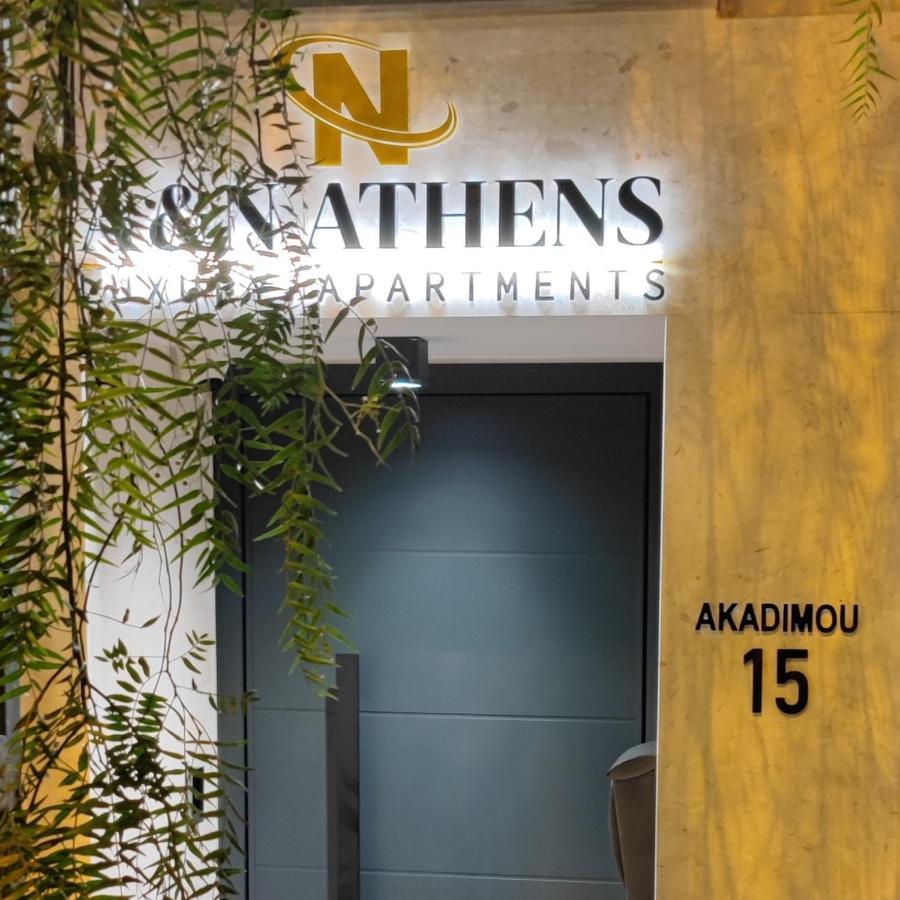 A&N Athens Luxury Apartments - Akadimou エクステリア 写真